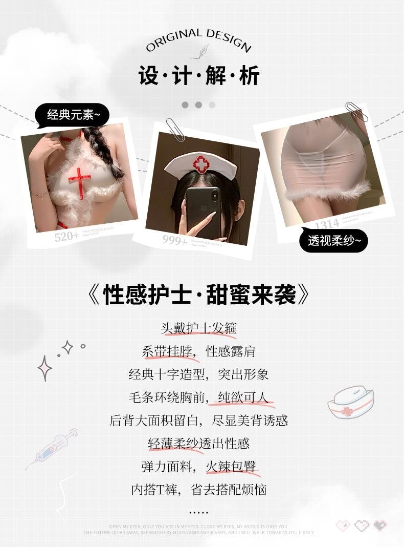 曼烟 情趣内衣 性感挂脖美背 甜美护士短裙 白色均码