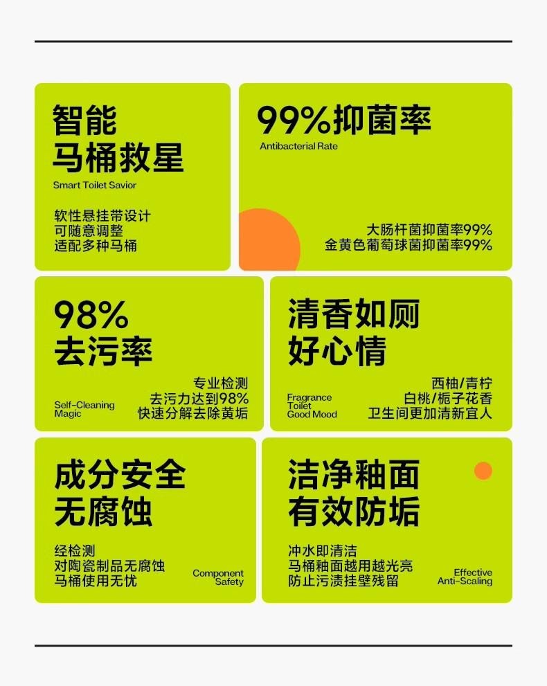 小倉熊 智慧馬桶清潔劑 掛球掛籃 廁所除臭去異味 留香神器 潔廁靈 白桃味*1支