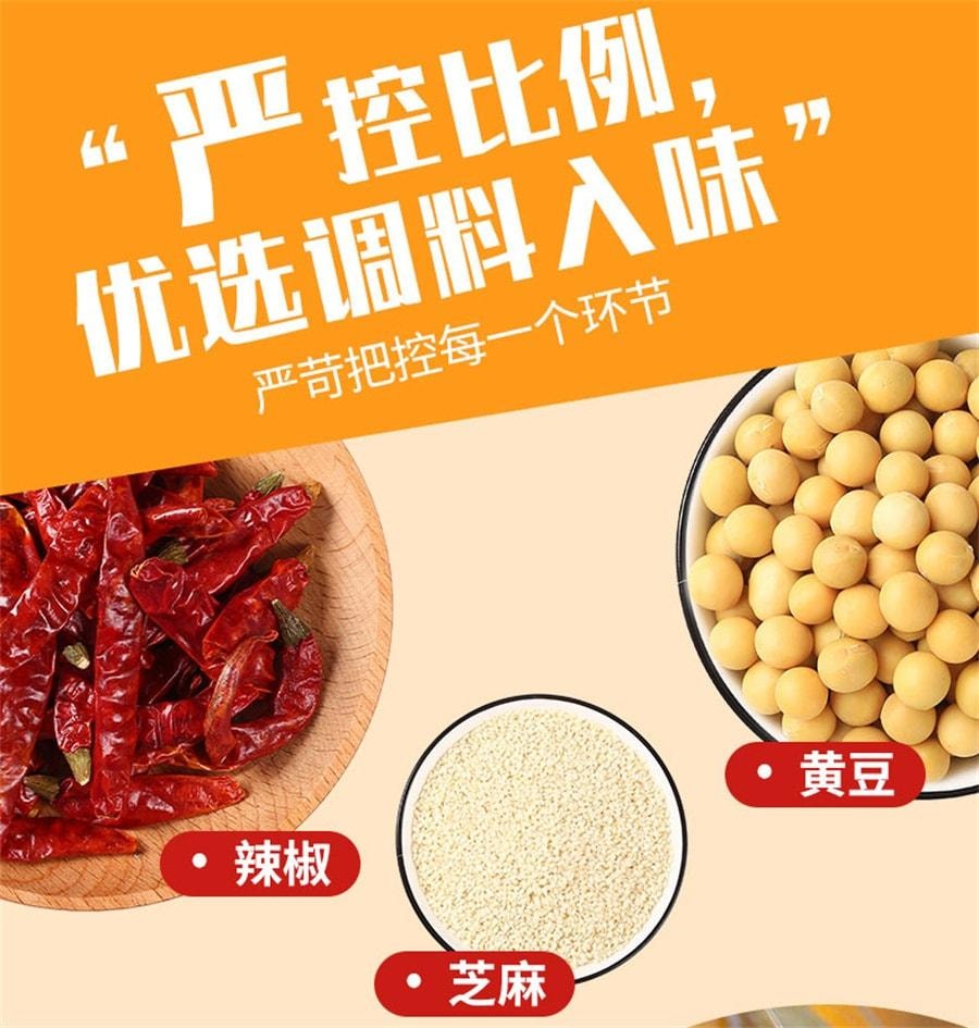 【中国直邮】 飞旺 香脆豆皮  香辣味  辣条麻辣豆腐皮手撕辣片儿时怀旧零食湖南小吃20g/袋