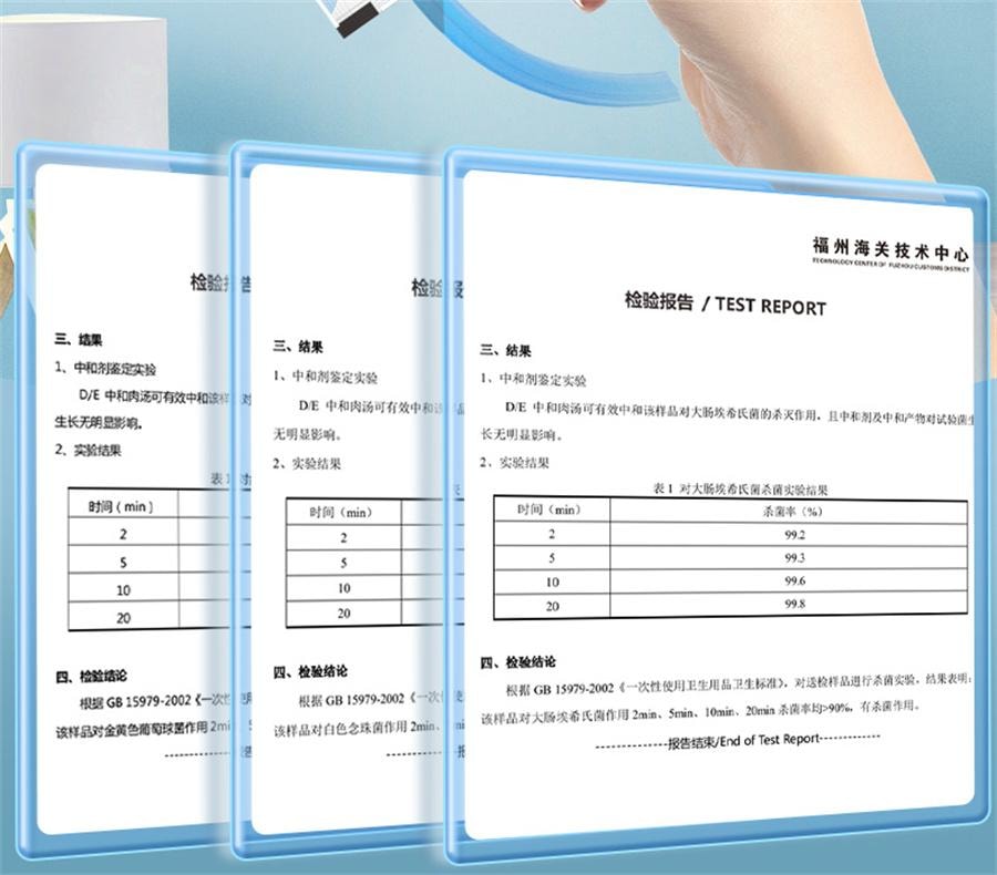 【中國直郵】婦炎潔 私處濕巾女性私密衛生濕巾清潔濕廁紙潔陰濕紙巾 18片/盒