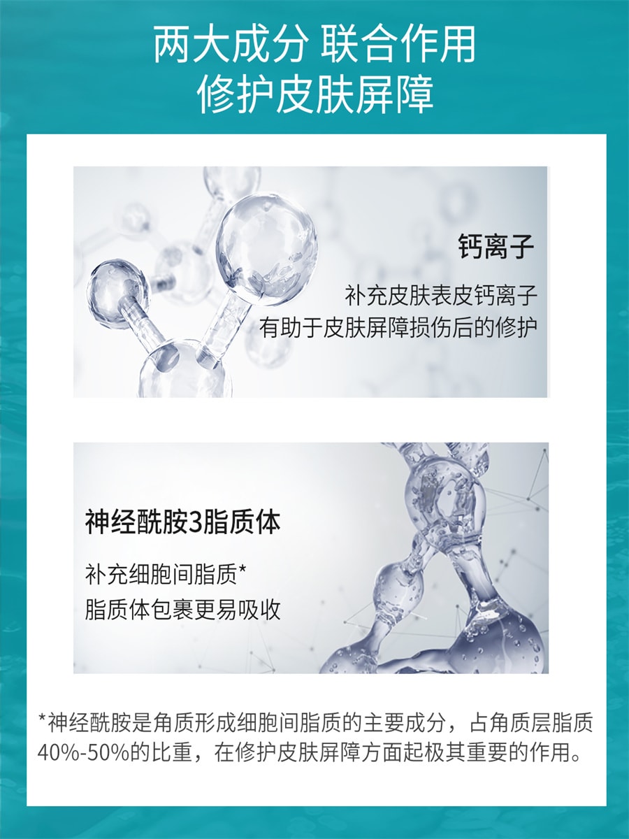 价格偏低【中国直邮】冰溪BINSIS 皮肤屏障滋润乳 刮码版 介意勿拍 100g 1支装