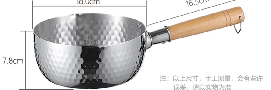 日本YANOSAKU矢之作 日式錘紋不銹鋼雪平鍋 一人食蒸煮兩用小奶鍋 18cm 附蒸氣機 燃氣電磁爐通用