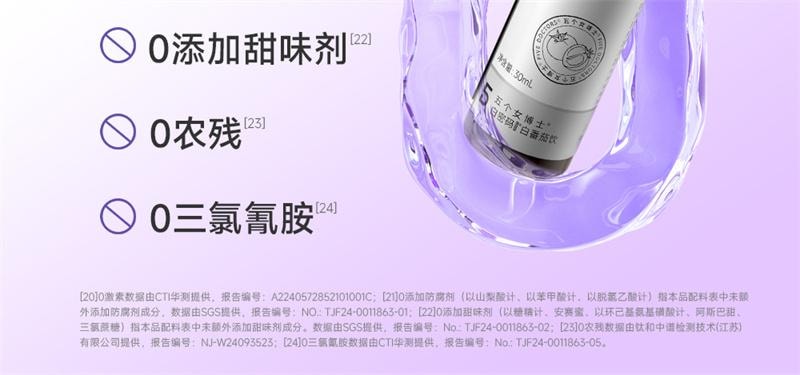 White Code White Tomato Drink 30ml*10 bottles/box Whitening internal drink whitening essence collagen peptide oral liqui