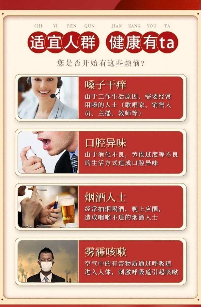 【中国直邮】北京同仁堂 止咳痰 润喉 消肿痛 膏胖大海化州橘红膏 300g