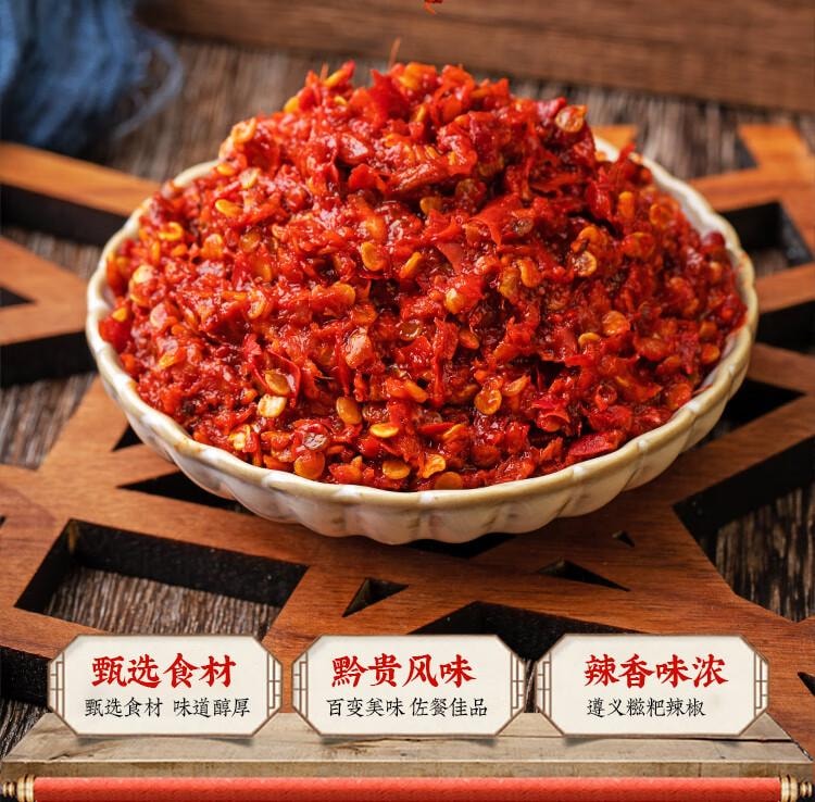 【中国直邮】云山半 糍粑辣椒酱  正宗贵州遵义特产 贵阳辣子鸡调味料 炒红油火锅底料250g