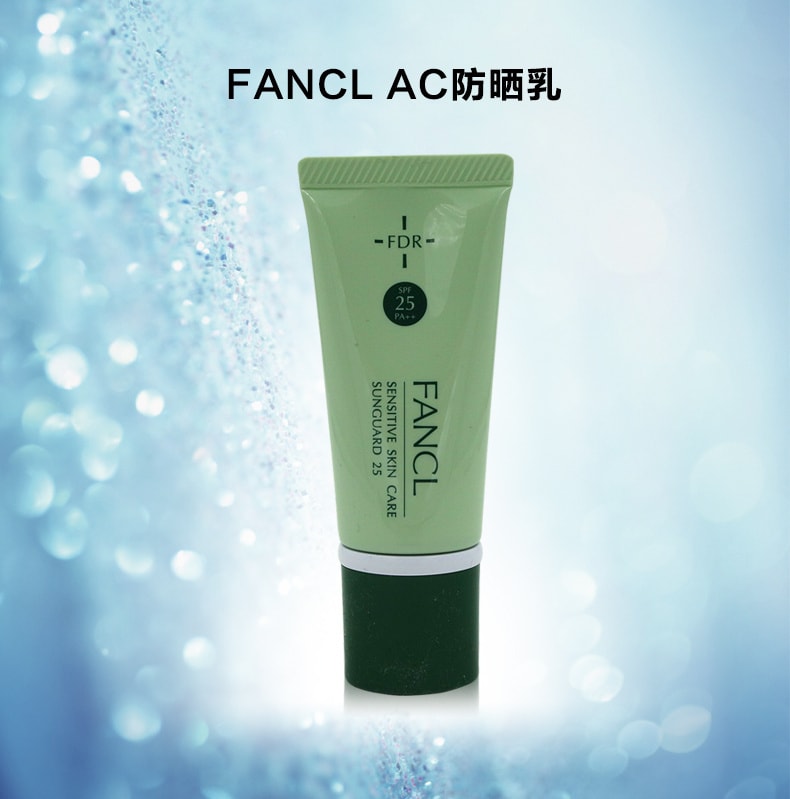 【日本直效郵件】FANCL無添加 FDR乾燥敏感肌肉系列 SPF25防曬霜 30g