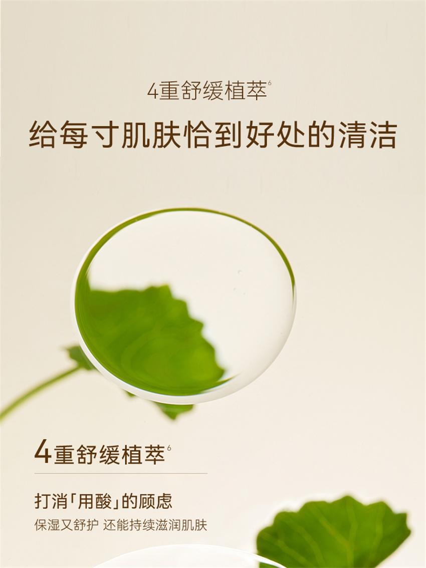 【中国直邮】 水之蔻 烟酰胺精油香氛果酸沐浴露 精华沐浴 肌肤更透 嫩 润 500ml/瓶
