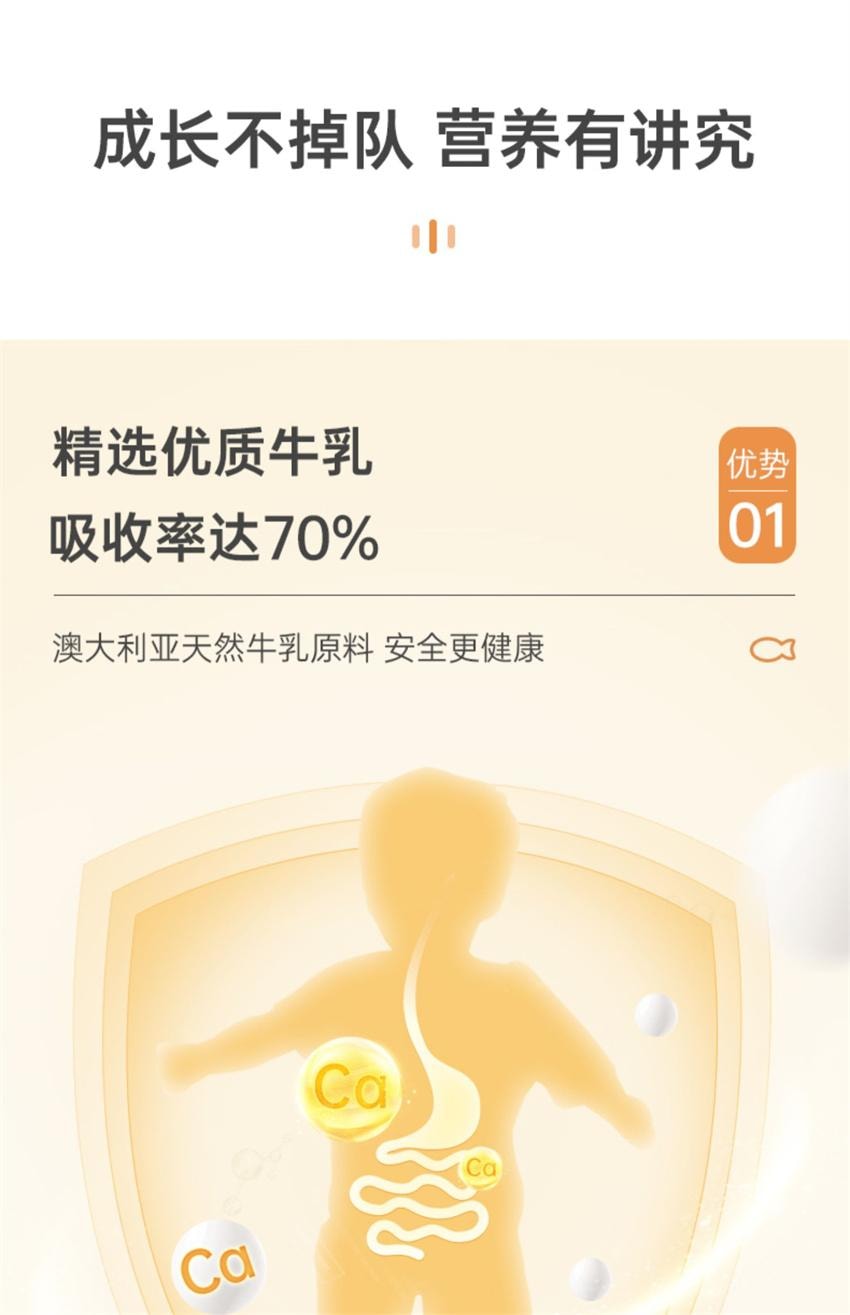 【中国直邮】澳洲 bio island 儿童乳钙 婴儿钙液体钙婴幼儿宝宝成长补钙 90粒/瓶(特添维D3)