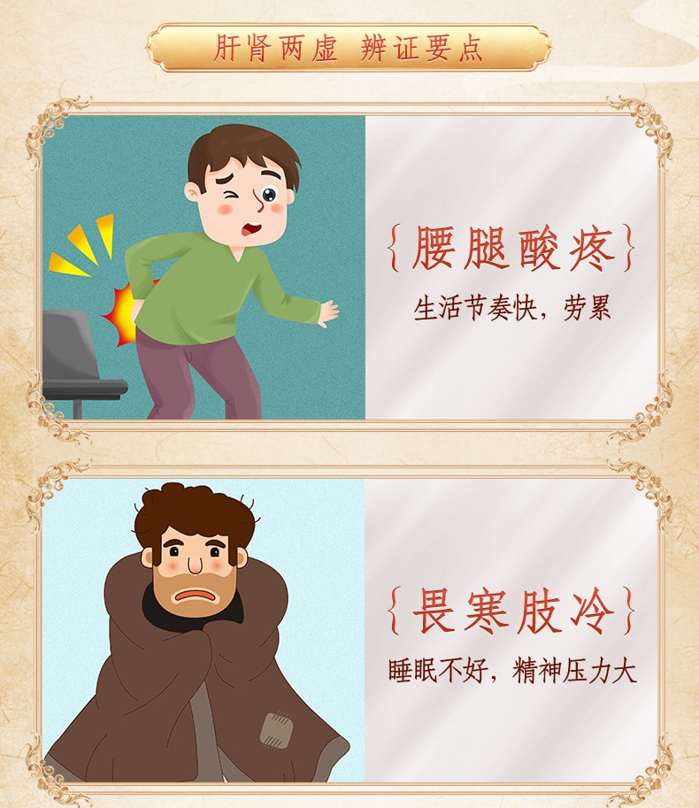 【中国直邮】同仁堂 益肾乌发口服液10支/盒补肝肾乌须发治肝肾两虚预防白发