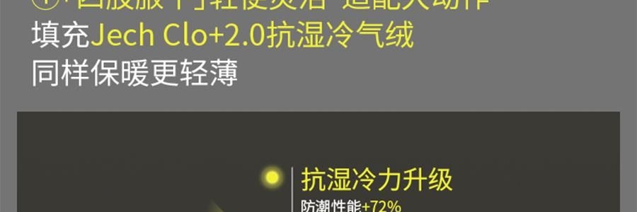 BENEUNDER蕉下 男士轻量滑雪服 雪地玩雪徒步 沙砾棕 185/104A(XXL)