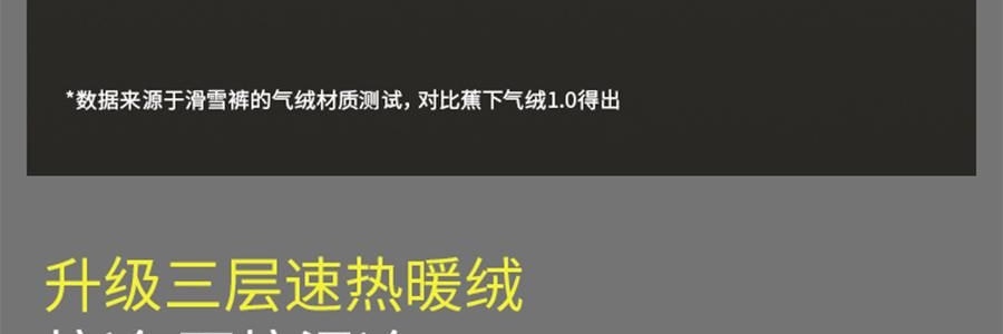 BENEUNDER蕉下 男士轻量滑雪服 雪地玩雪徒步 沙砾棕 185/104A(XXL)