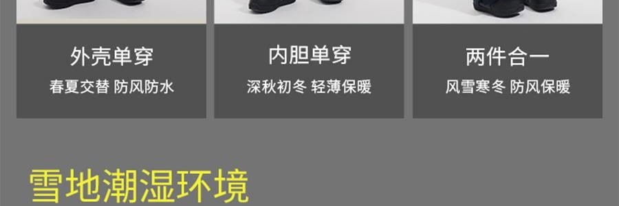 BENEUNDER蕉下 男士轻量滑雪服 雪地玩雪徒步 沙砾棕 185/104A(XXL)