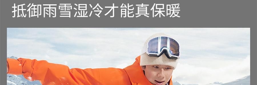 BENEUNDER蕉下 男士轻量滑雪服 雪地玩雪徒步 沙砾棕 185/104A(XXL)