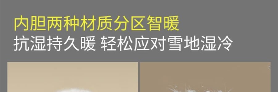 BENEUNDER蕉下 男士轻量滑雪服 雪地玩雪徒步 沙砾棕 185/104A(XXL)
