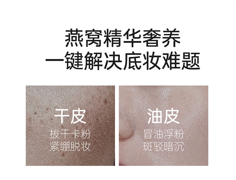 【中国直邮】袋鼠妈妈 燕窝气垫cc霜准孕妇专用遮瑕亮白bb霜粉底素颜霜孕期彩妆 水润版N02适合自然肤色 13.5g