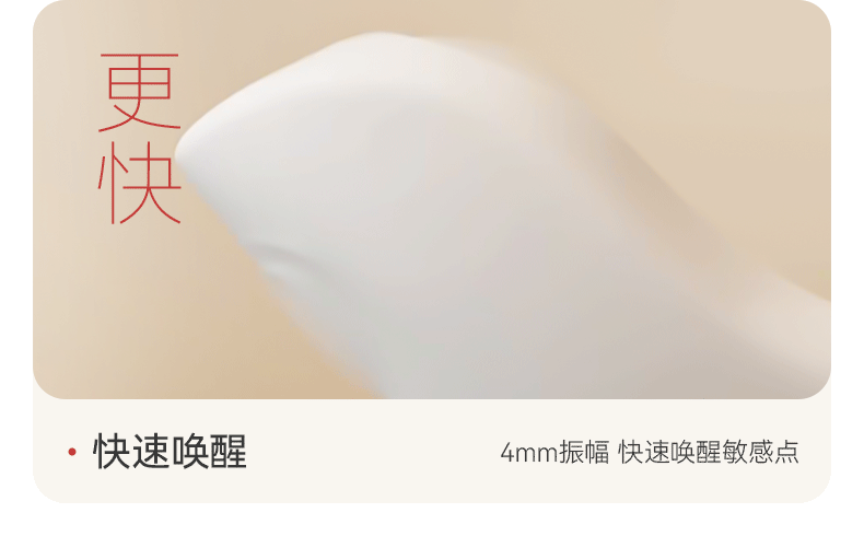 大人糖™ 引RIDGE 入體雙拍打情趣玩具震動棒女成人用品挑逗跳蛋自慰 皎月白