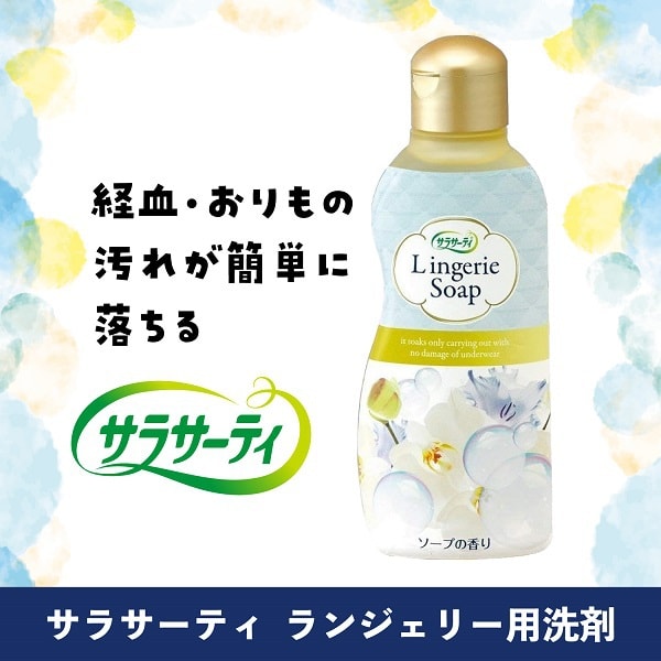 【日本直邮】 小林制药 女性内衣洗衣液 内裤清洗剂 洗涤剂去血渍 120ml