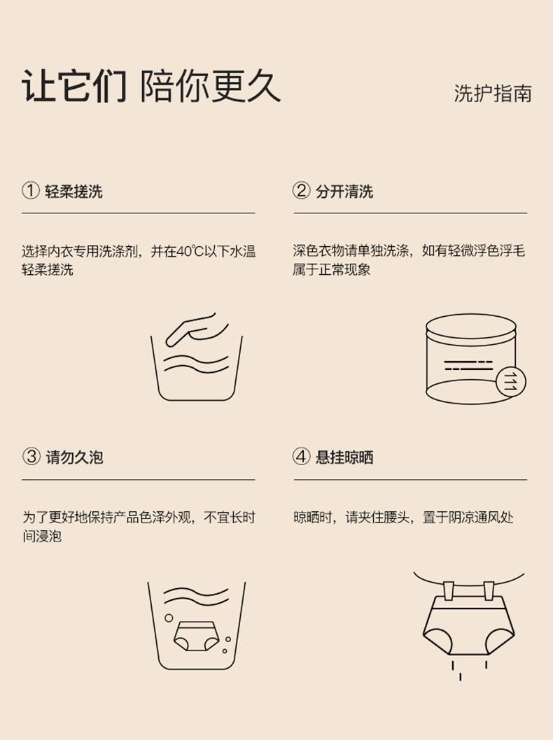 中国 ubras 60S莫代尔无缝孕期高腰托腹三角裤 浅桃粉色 XL