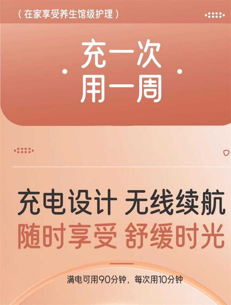 【中国直邮】 慕诗爱 砭石刮痧板面部电动刮痧仪全身通用刮脸部提拉加热 粉色 泗滨黑砭款  1个