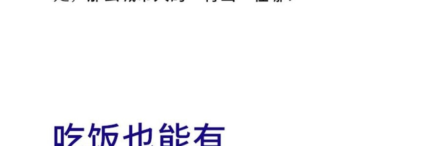 藍印東方 景德鎮陶瓷餐具碗盤 相伴見山 18頭餐具套裝 11.4cm碗*4+20.3cm淺盤*2+20.3cm深盤*2+小勺*4+筷子*4+麵碗*2