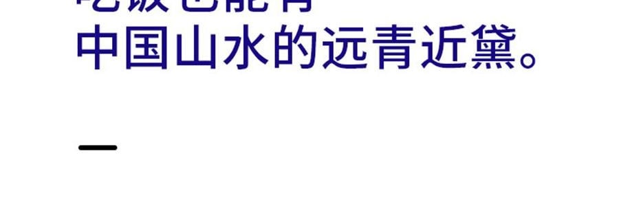 藍印東方 景德鎮陶瓷餐具碗盤 相伴見山 18頭餐具套裝 11.4cm碗*4+20.3cm淺盤*2+20.3cm深盤*2+小勺*4+筷子*4+麵碗*2