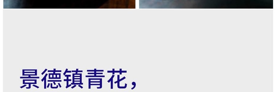 藍印東方 景德鎮陶瓷餐具碗盤 相伴見山 18頭餐具套裝 11.4cm碗*4+20.3cm淺盤*2+20.3cm深盤*2+小勺*4+筷子*4+麵碗*2