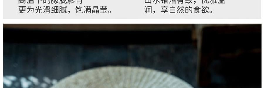 藍印東方 景德鎮陶瓷餐具碗盤 相伴見山 18頭餐具套裝 11.4cm碗*4+20.3cm淺盤*2+20.3cm深盤*2+小勺*4+筷子*4+麵碗*2