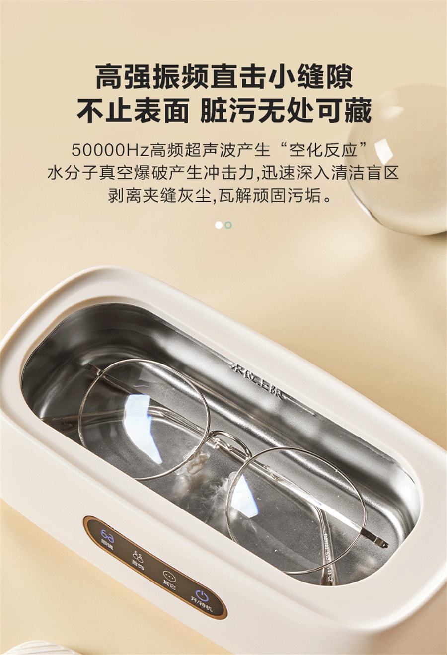 【中国直邮】苏泊尔   超声波清洗机家用洗眼镜机牙套手表首饰清洁自动清洗器眼睛  紫色