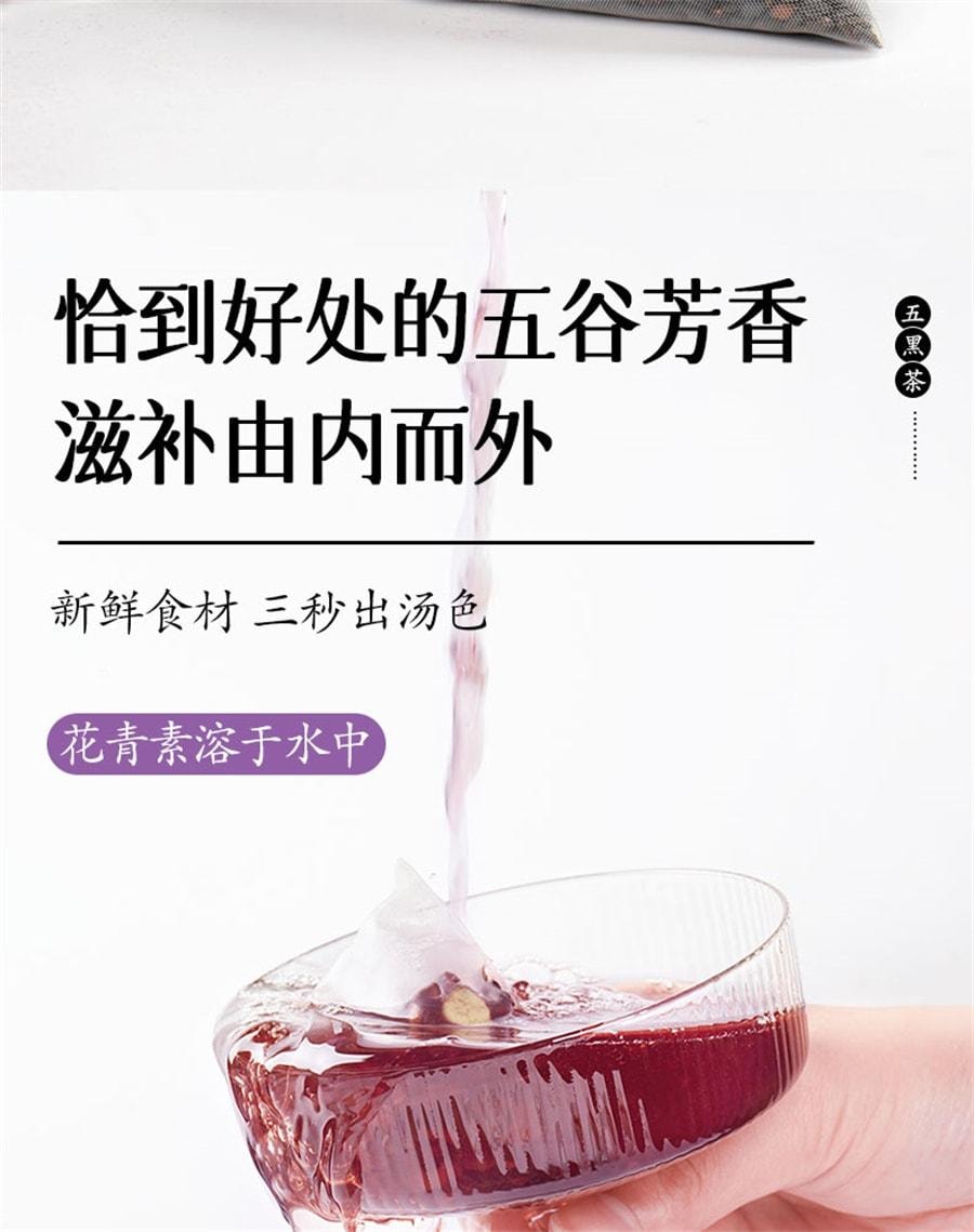 【中國直郵】 杏林草堂 桑葚五黑茶黑芝麻黑豆黑桑葚黑枸杞茶養生茶包熬夜男女士 100g/袋