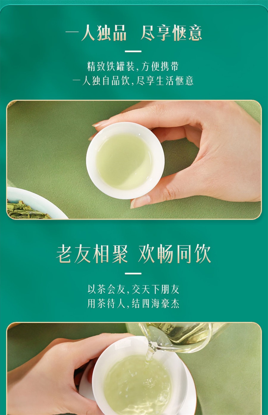 中国からの直送】西湖ブランド2025年新茶発売 西湖ブランド前雨 中国からの直送】西湖ブランド2025年新茶発売 西湖ブランド前雨