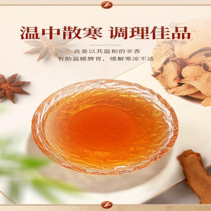 【中国直邮】 川珍 高良姜100g罐装广东良姜片香辛调料炖肉卤料去腥提味冬阴功汤料