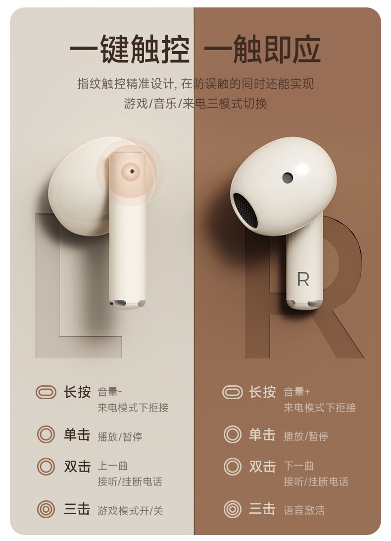 【中國直郵】冇心 CCD真無線藍牙耳機半入耳式2024新款適用蘋果華為opo小米vivo 復古棕