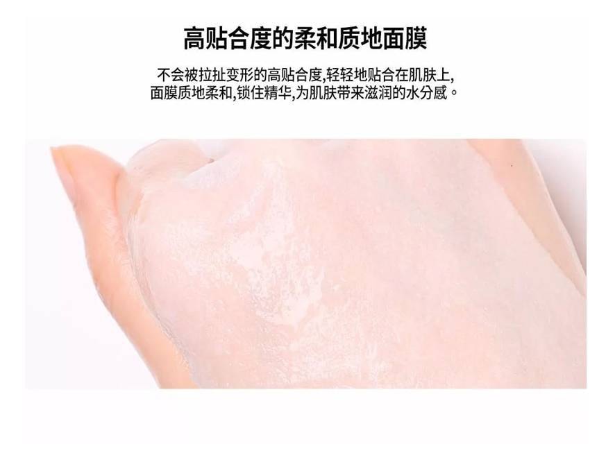 WATER LUMINUOUS SILKY COCOON BLACK MASK (45G X 10PCS)