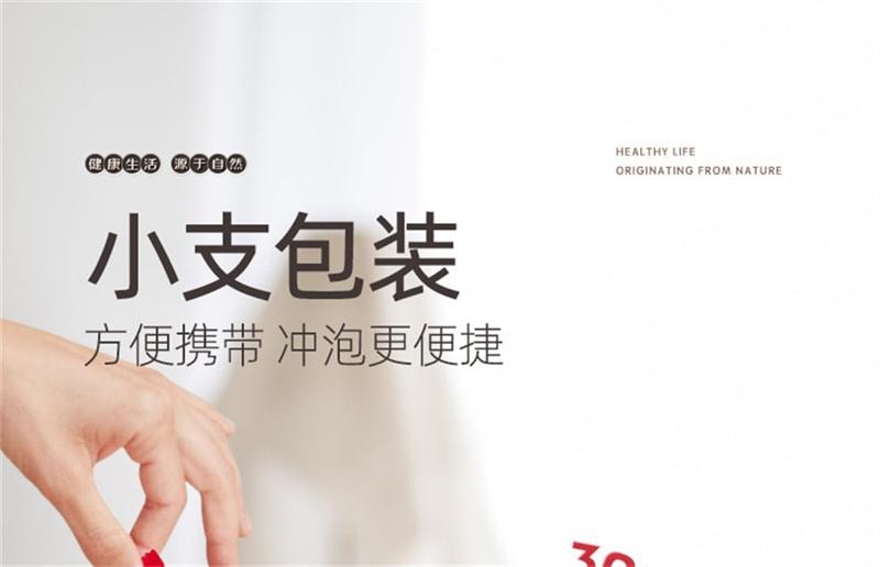 【中國直郵】 舒元康 花生衣粉固體飲料 降低血脂 抗氧化 增強免疫力 90g/盒