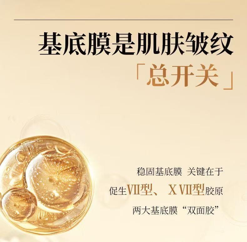 【中國直郵】 林清軒 爆款新品全新山茶花抗皺微珠精華水 補水保濕抗皺 30ml*1瓶