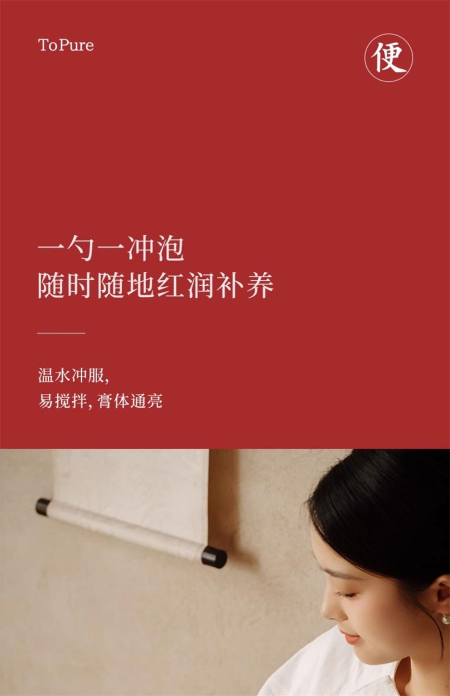 【中国直邮】 喜纯 八珍粉健脾胃山药猴头菇茯苓薏仁营养餐  22克x7支/盒