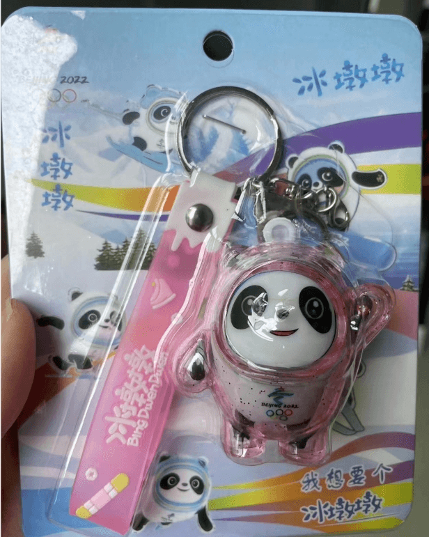 【贈品】中國直郵 2022冬季奧運吉祥物冰墩墩3D立體鑰匙圈 6公分 顏色隨機