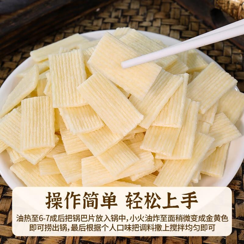 【中国直邮】 鲜窝窝 高筋牛筋面 手工锅巴原料 方便速食 辣条小吃 火锅食材 500