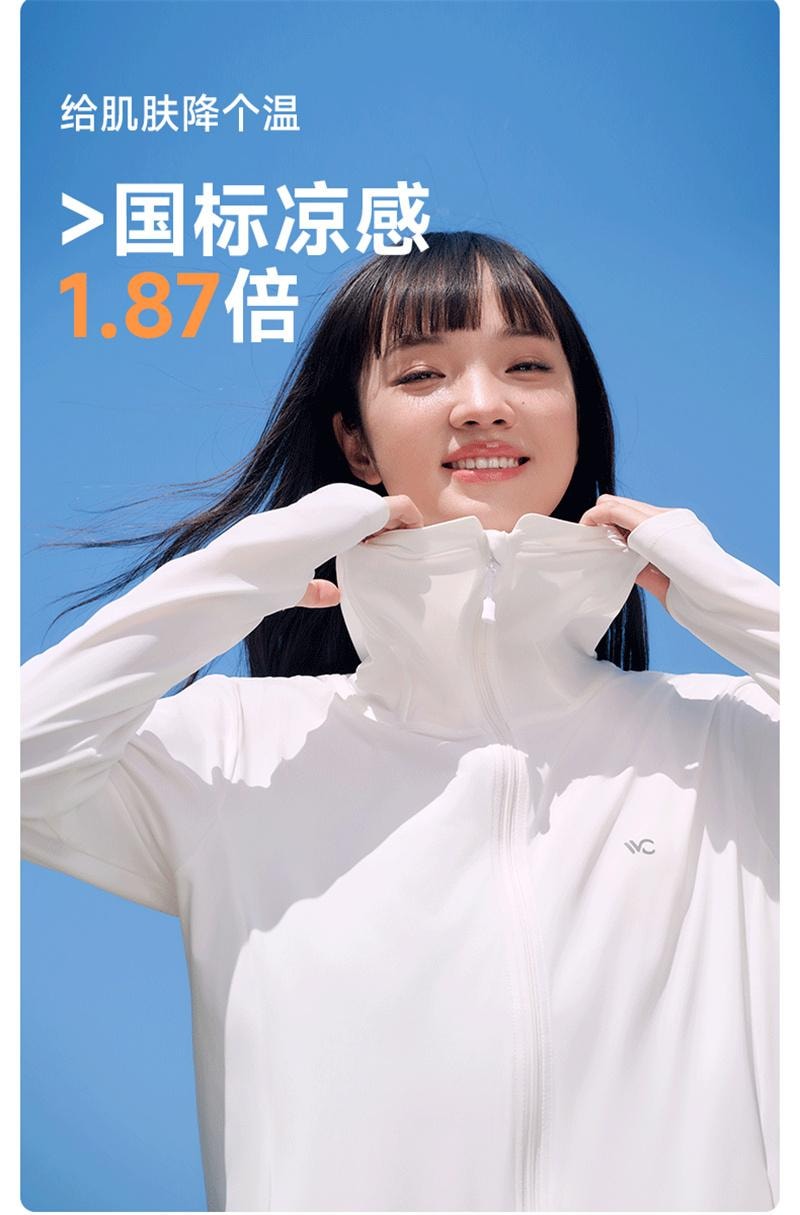 【中國直郵】 VVC 2025新款夏季冰絲戶外防曬衣女寬鬆防曬服紫外線輕薄透氣外套 曜石黑 XL 碼 1件裝