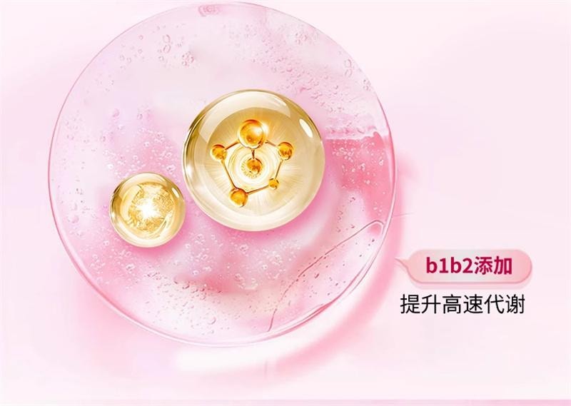 【中國直效郵件】 黃金搭檔 蔓越莓女性益生菌乳酸桿菌口服專用調理私處膠囊 36g