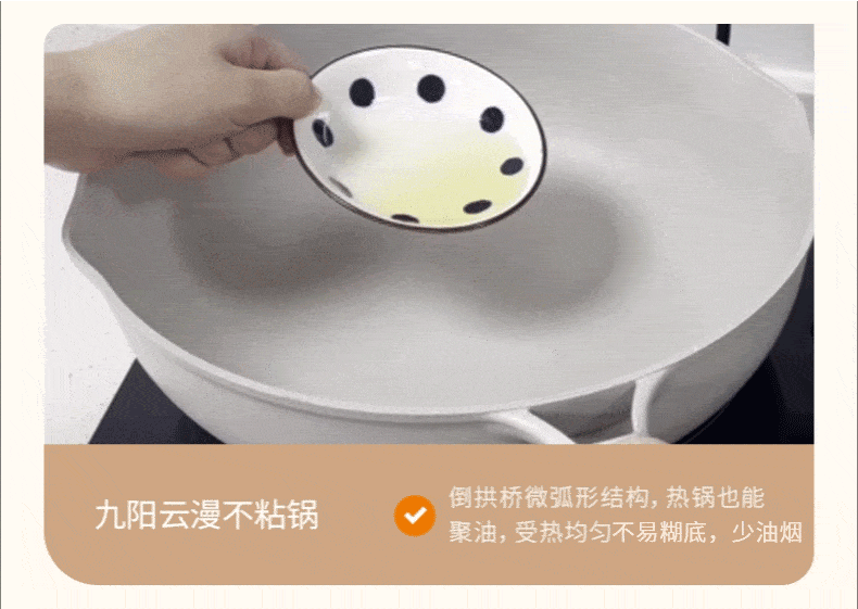 【中国直邮】 九阳 不粘锅炒锅电磁炉专用炒菜锅家用平底锅麦饭石色 26CM口径(带盖)1个装