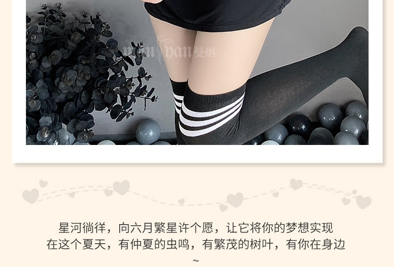 【中国直邮】曼烟 情趣内衣 性感透视日系学生包臀制服套装 均码 黑白色