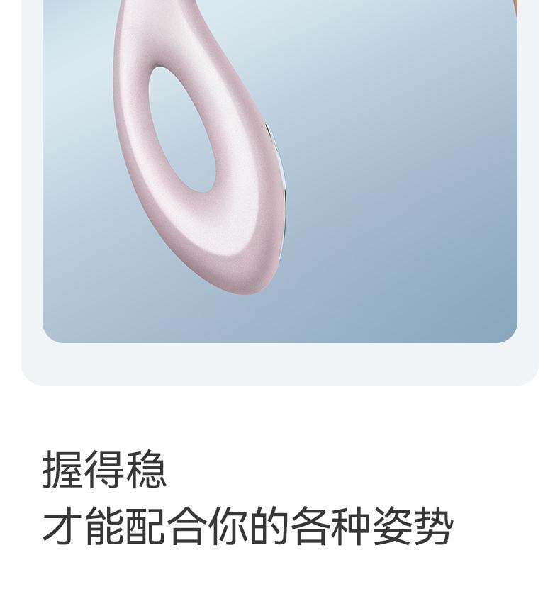 大人糖™ 幻MOBIUS 震动棒情趣用品女性专用成人玩具入体女用高潮震动 梦境粉