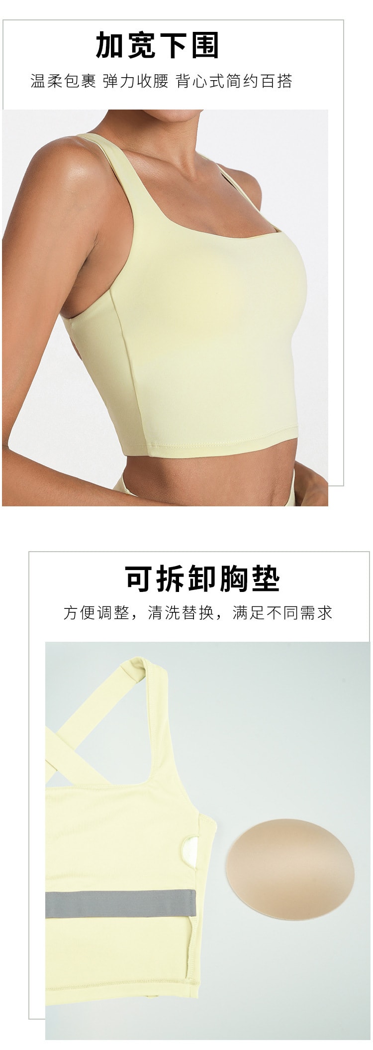 【中國直郵】JAGA BALL 交叉美背運動內衣 防震背心跑步健身瑜珈胸罩 帶胸墊bra 黃色S碼