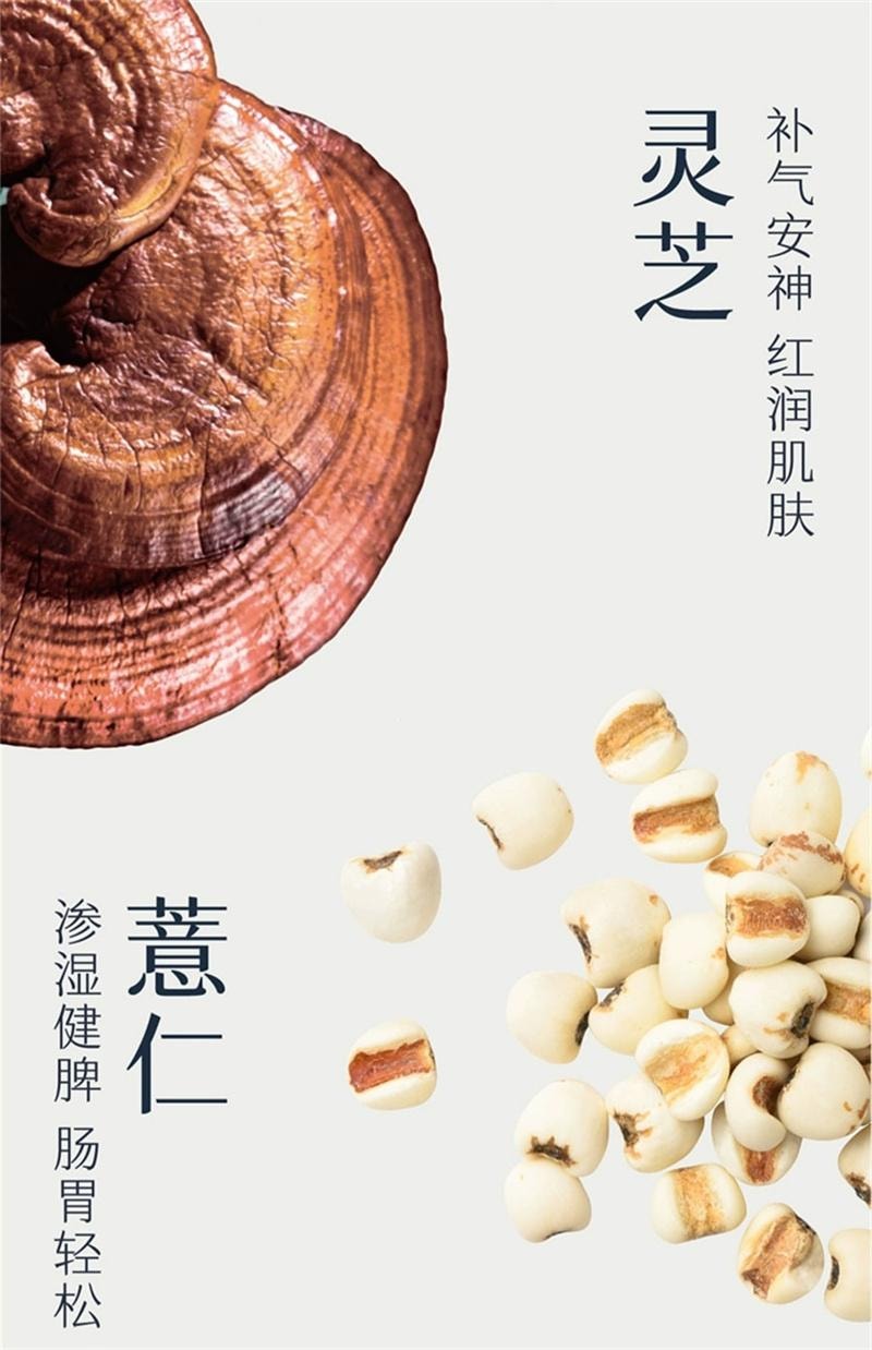 【中国直邮】 维特健灵 祛湿轻胶囊 祛濕缓和女性湿热 湿热水肿调理草本湿气 60粒/瓶