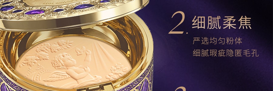 日本KANEBO佳麗寶 嘉娜寶年度限定2022 天使蜜粉 GR款 單芯 30g