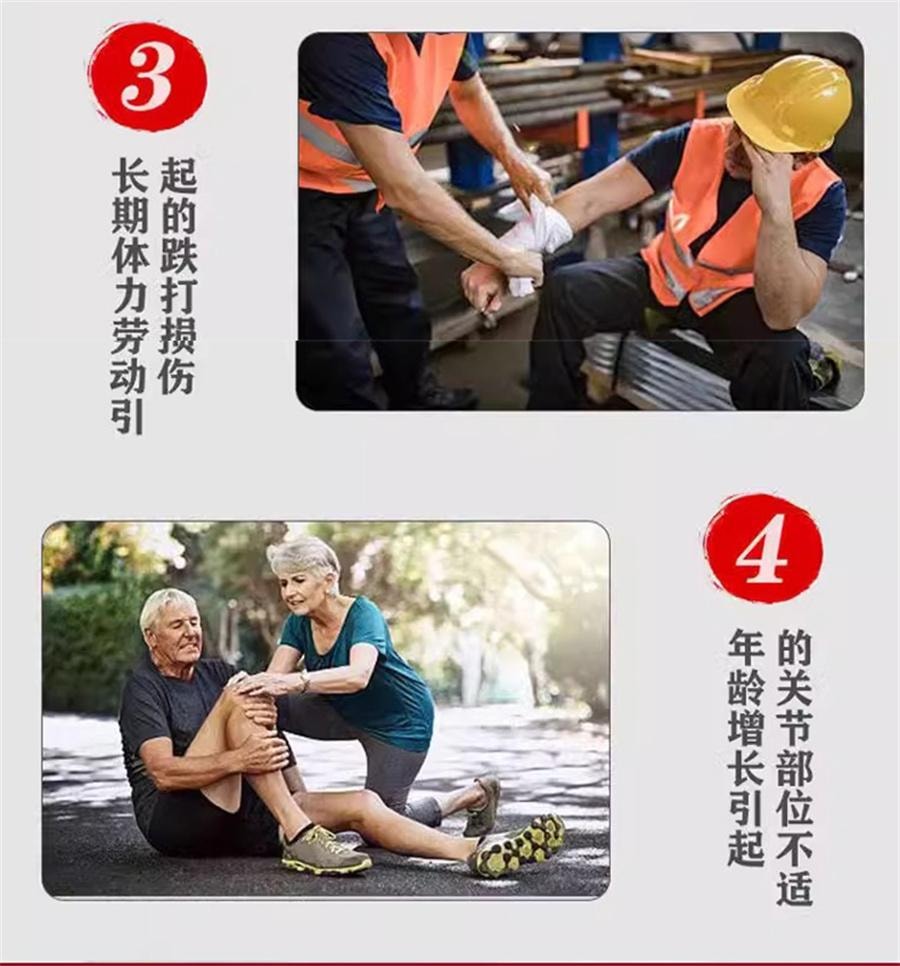 【中国直邮】 云南本草 骞氏跌打贴 摔伤扭伤软组织筋骨疼痛韧带拉伤崴脚舒筋化瘀祛痛骨10贴/盒 3盒