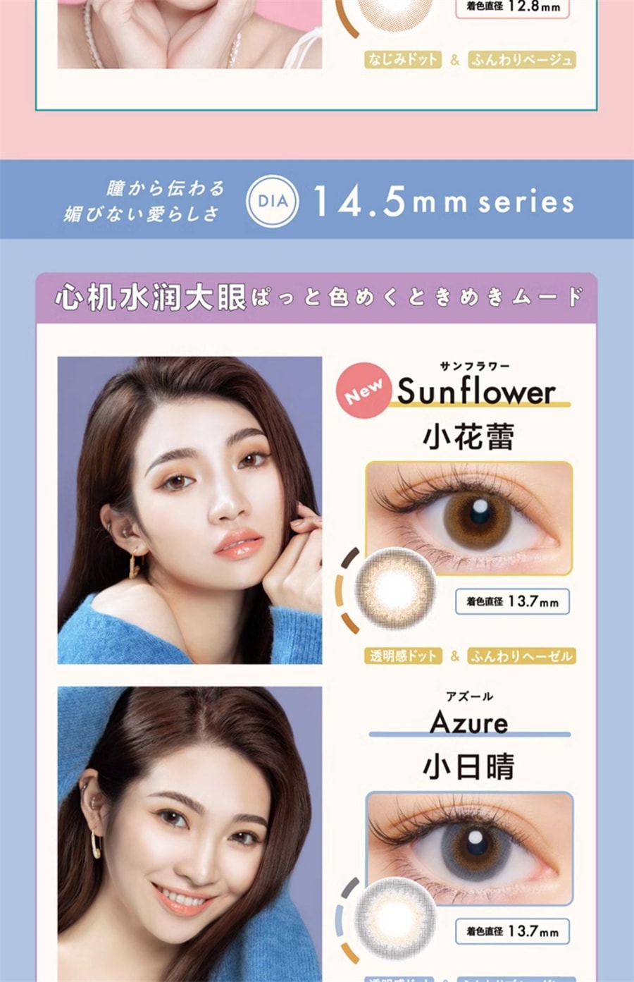 【日本直邮】BlackPink同款 CRUUM 日抛美瞳 10枚 Sunflower 小花蕾 (棕色系) 着色直径13.7mm预定3-5天日本直发 度数 0