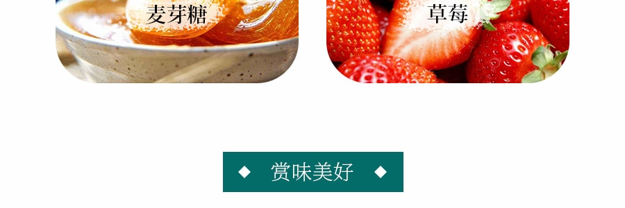 台湾皇族 大福麻糬 草莓 120g