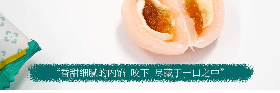 台湾皇族大福麻糬草莓120g - 亚米